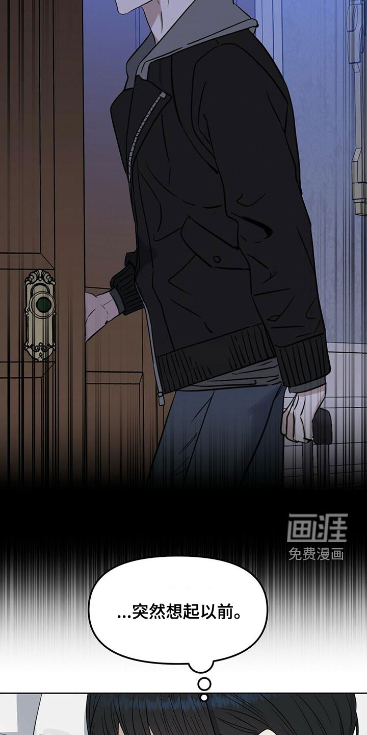 第145话14