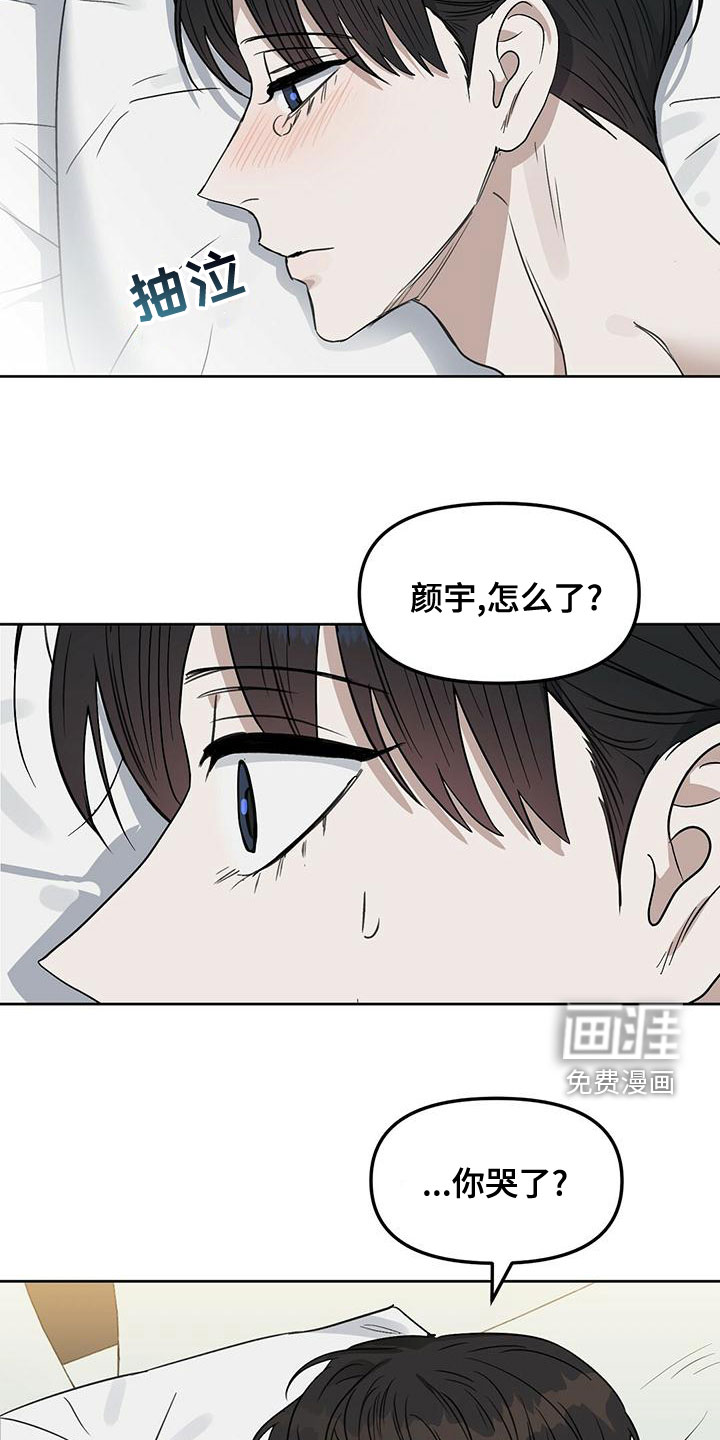 第145话15
