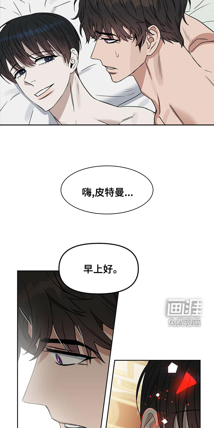 第145话16