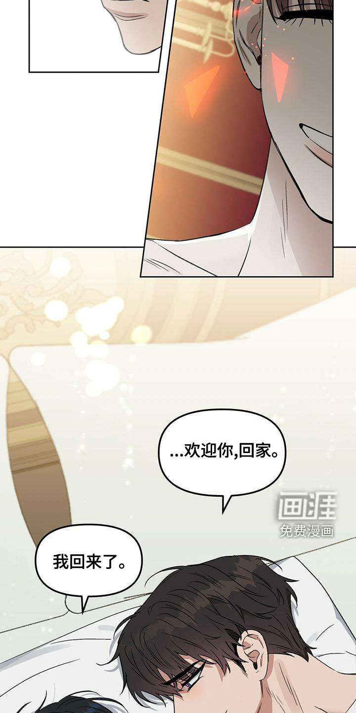 第145话17