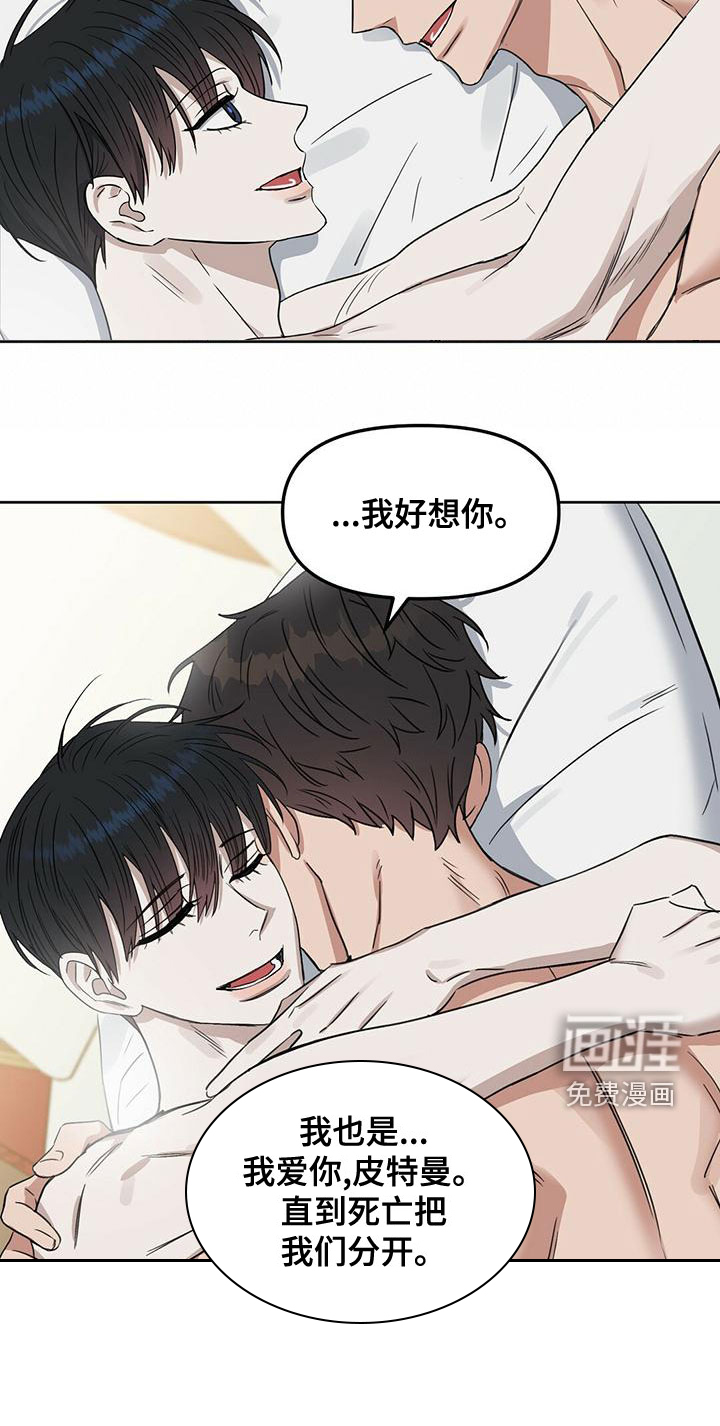 第145话18