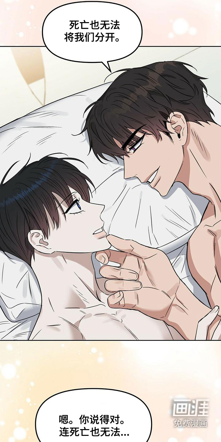 第145话20