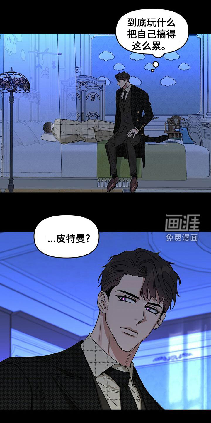 第145话5