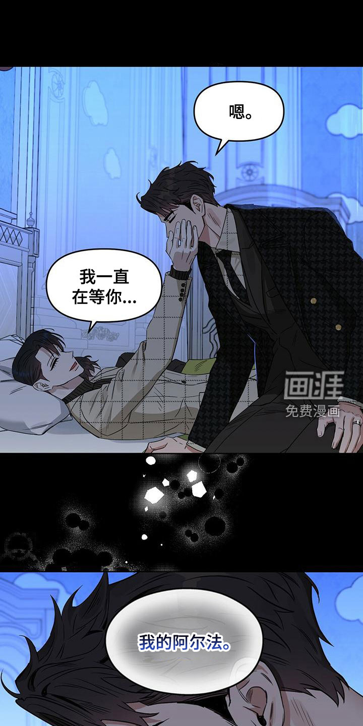 第145话6