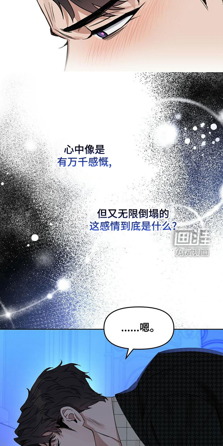 第145话8