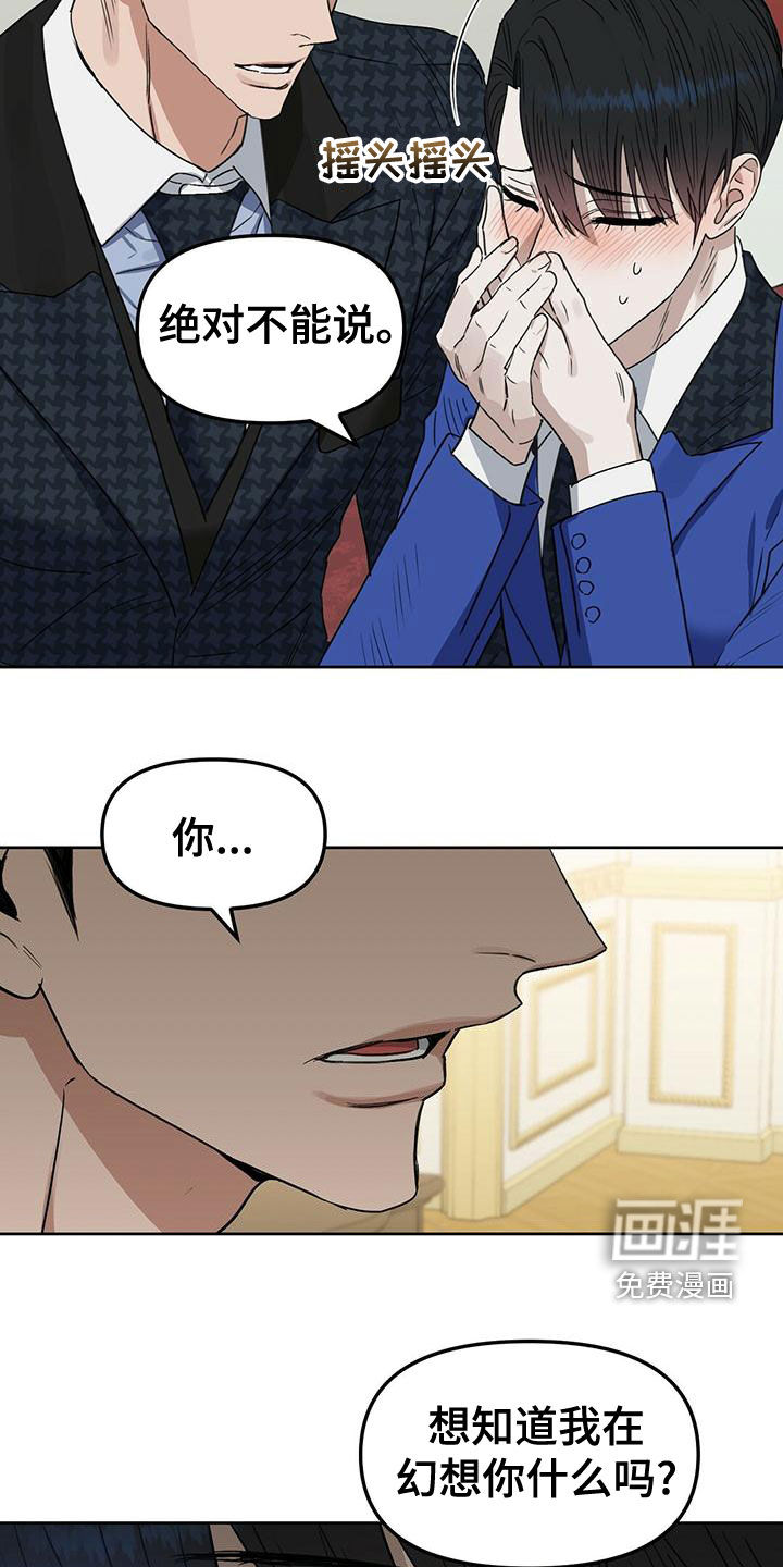 第144话1