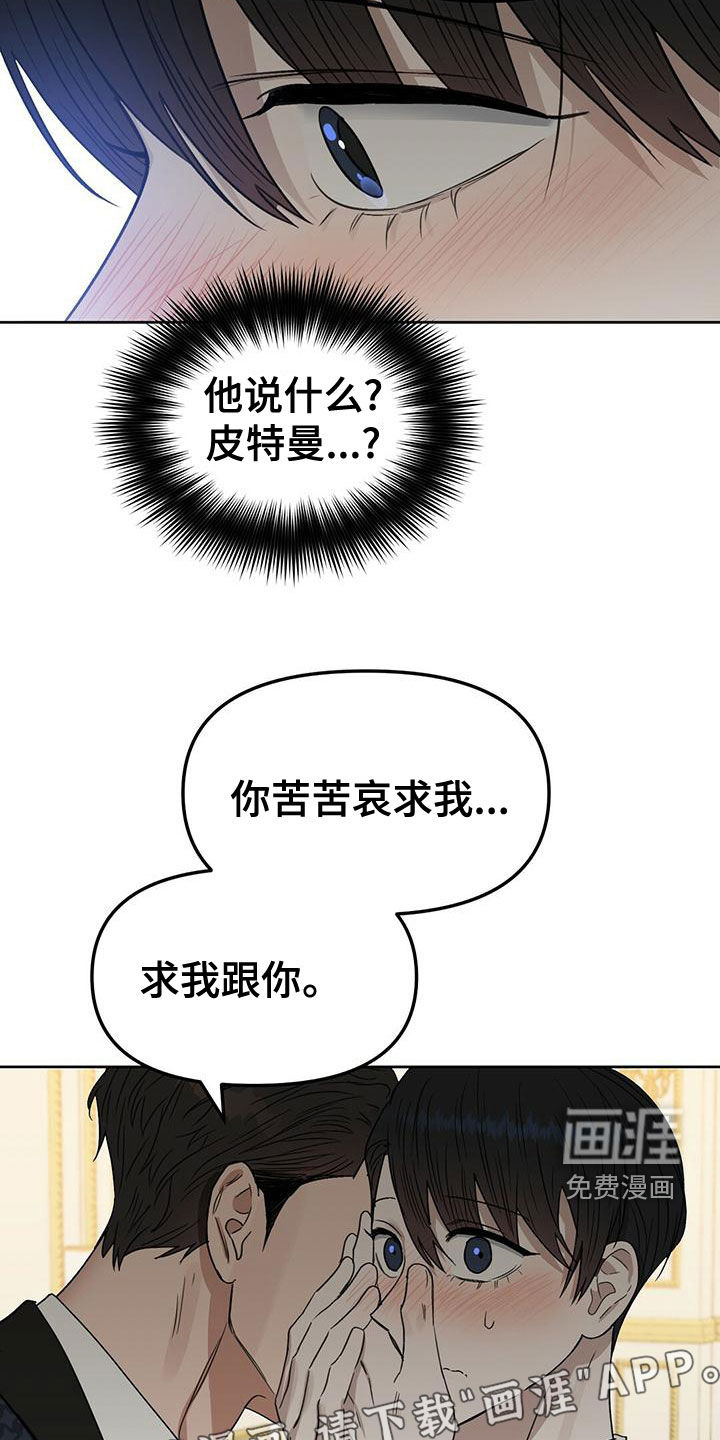第144话2
