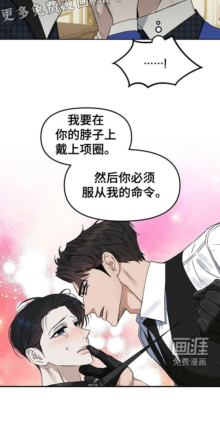 第144话3