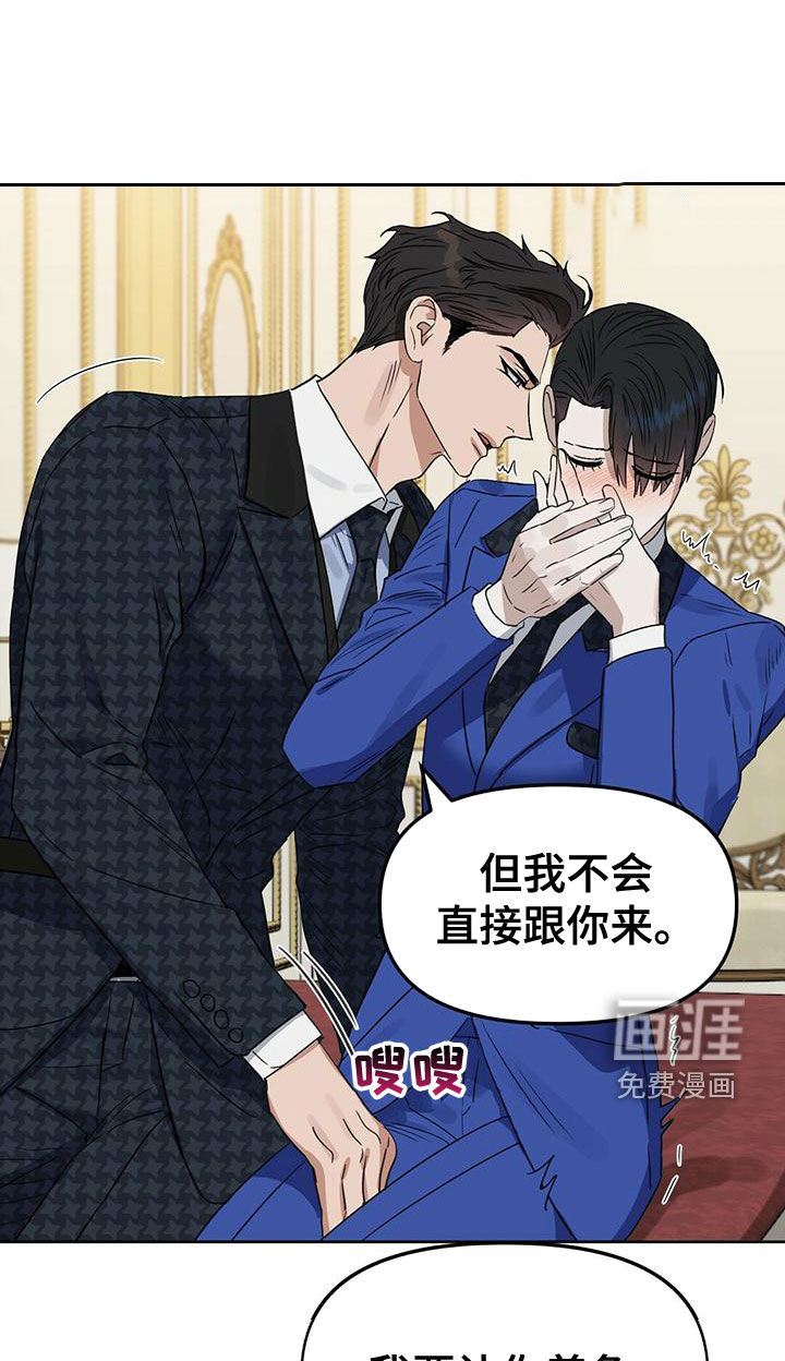 第144话4