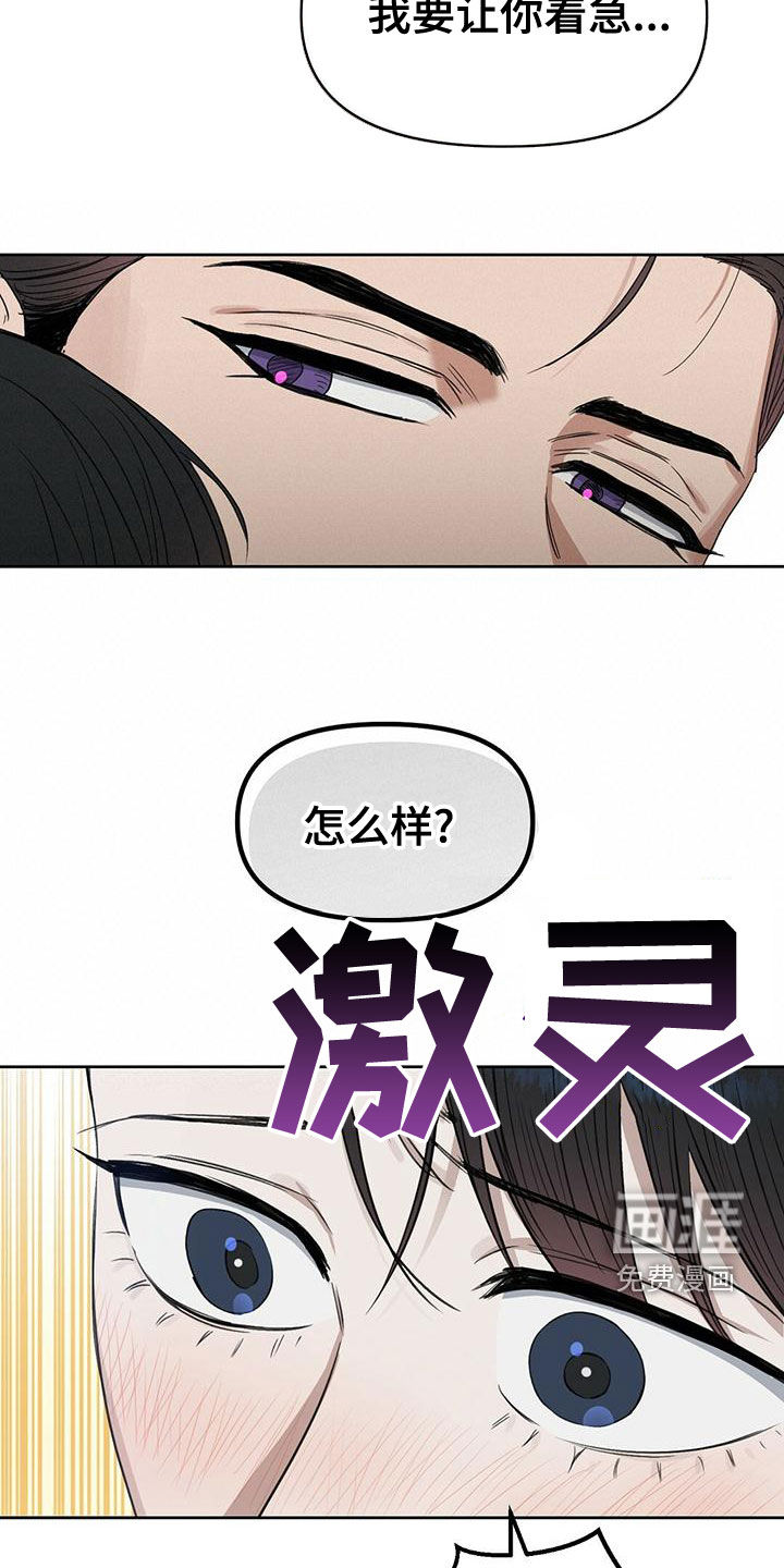 第144话5