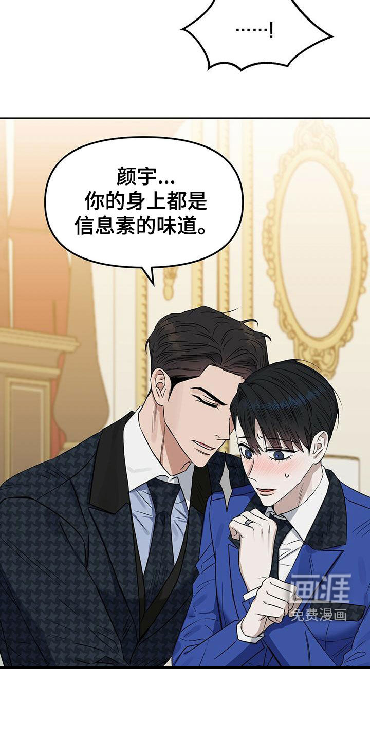 第144话6
