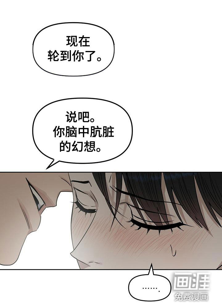 第144话7