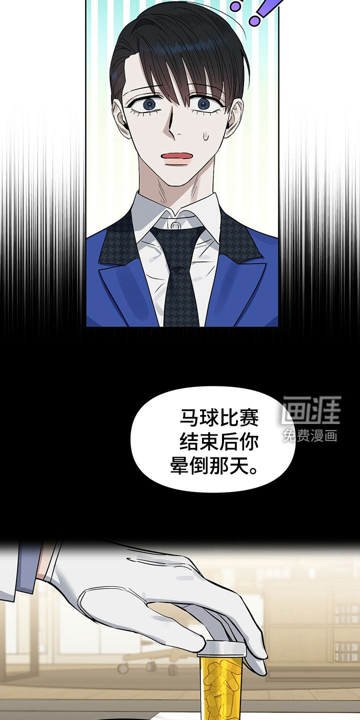第143话1