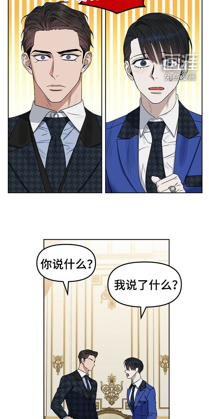 第143话12