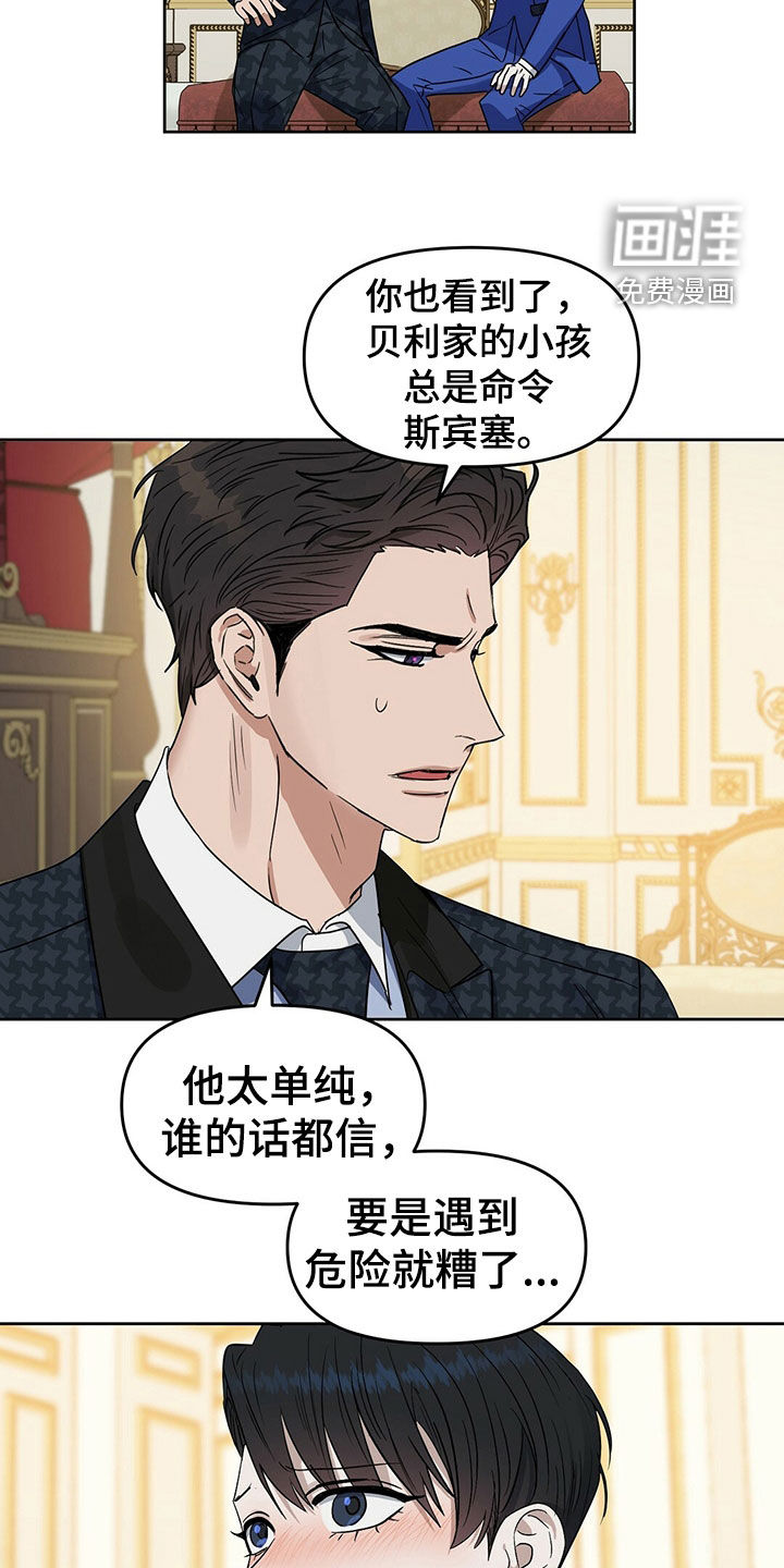 第143话13