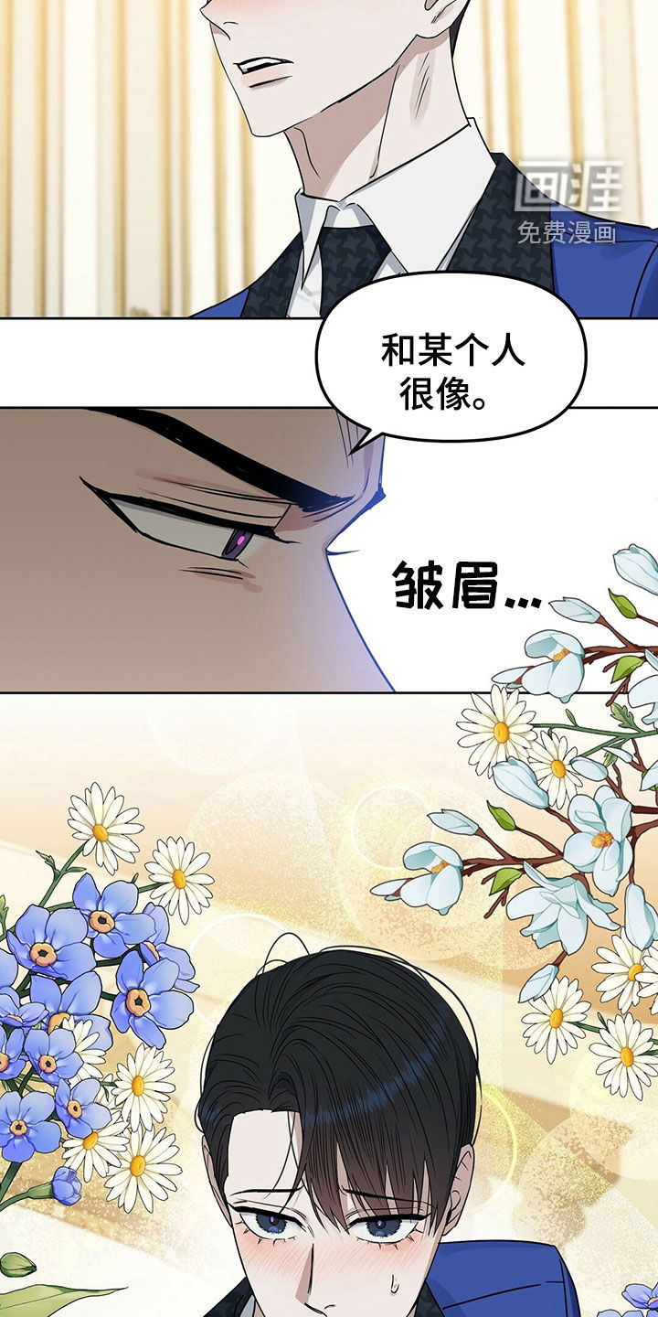 第143话14