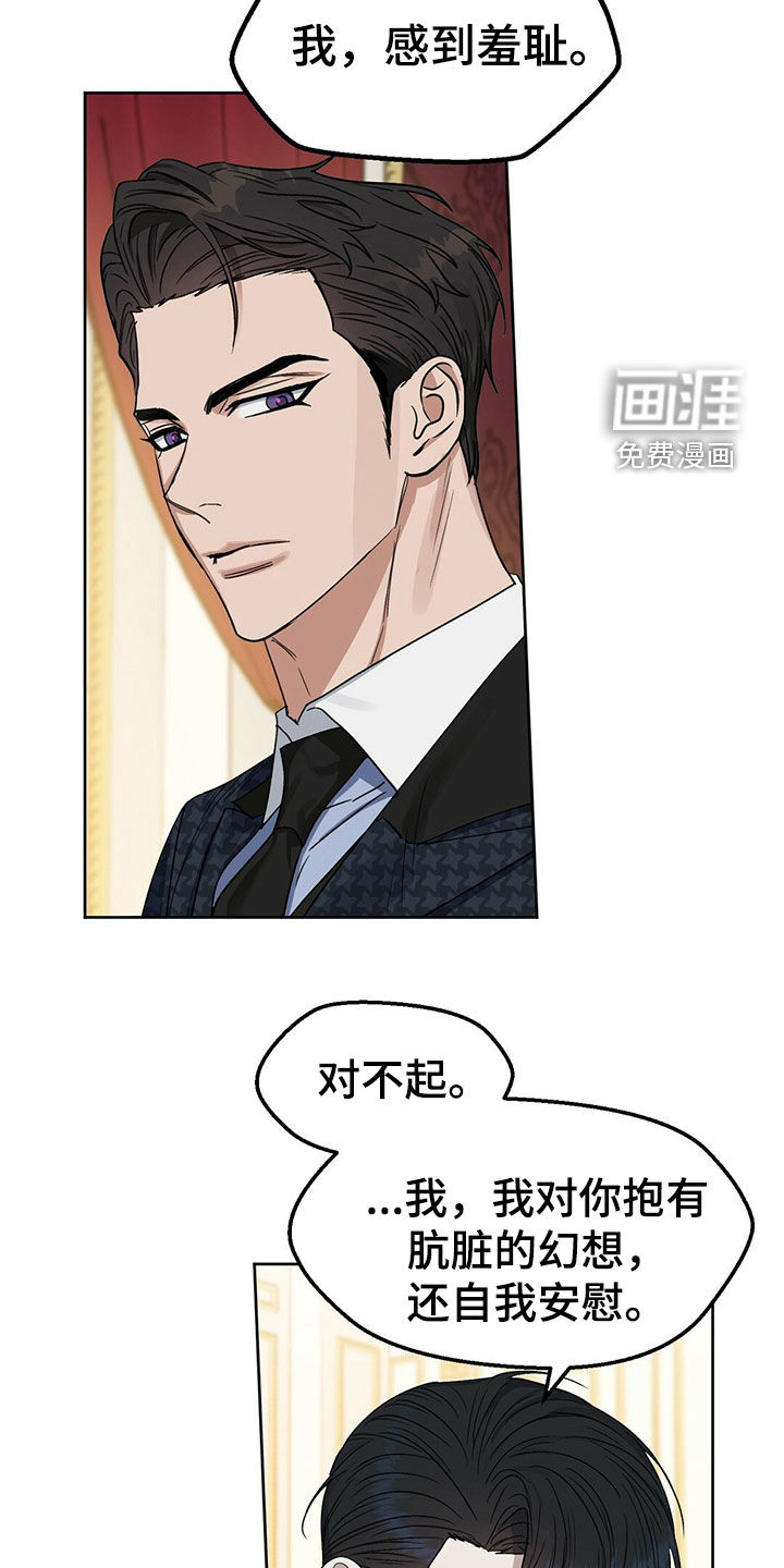 第143话17