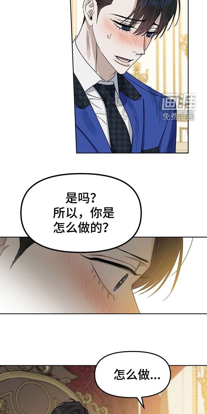 第143话18