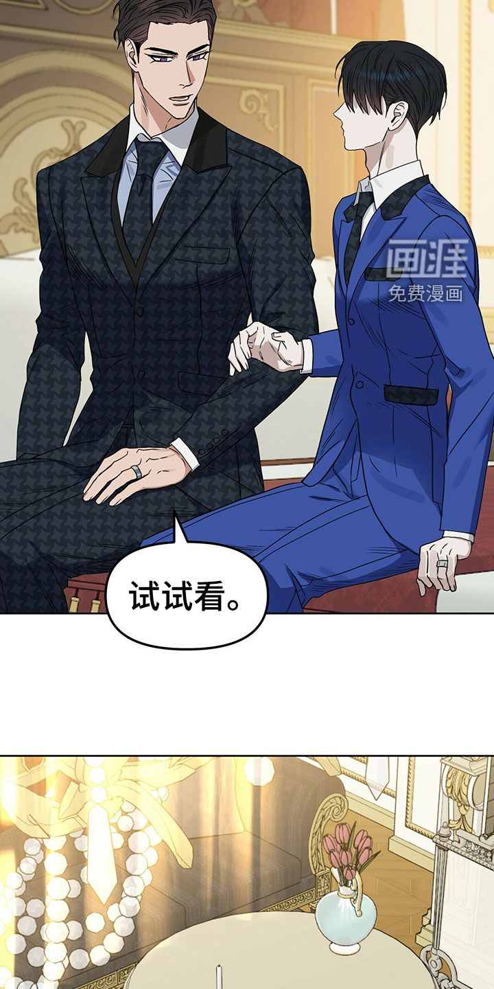 第143话19