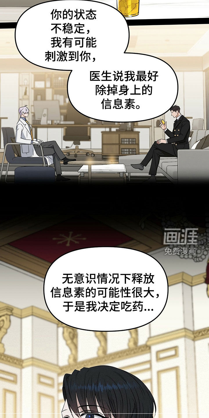 第143话2
