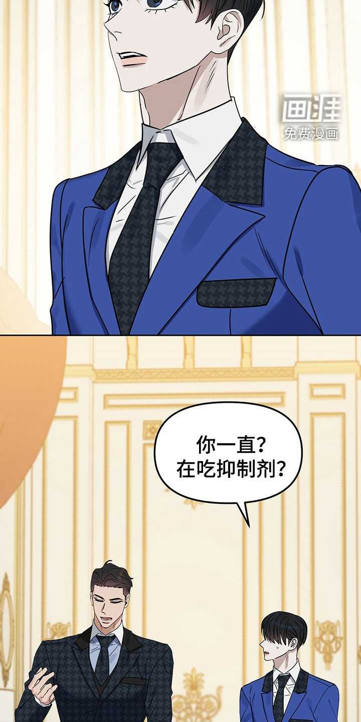 第143话3