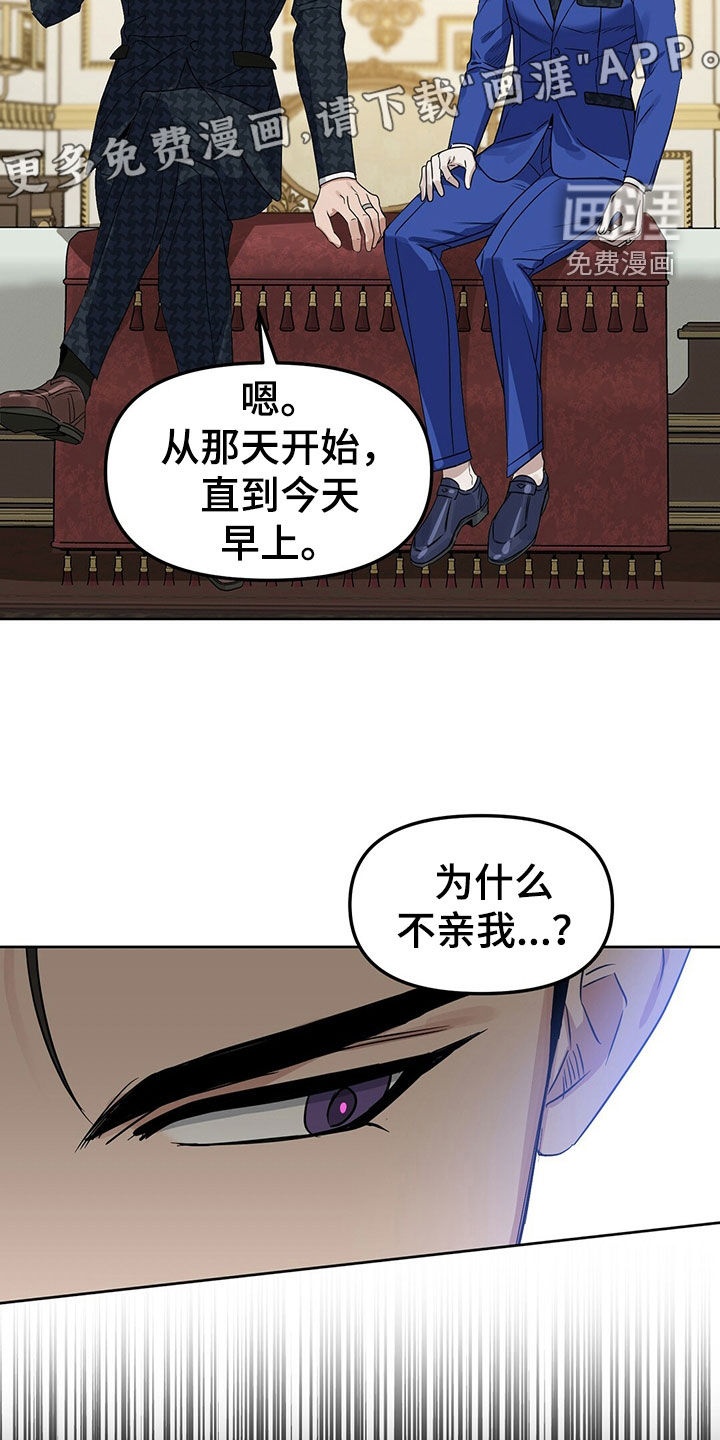 第143话4