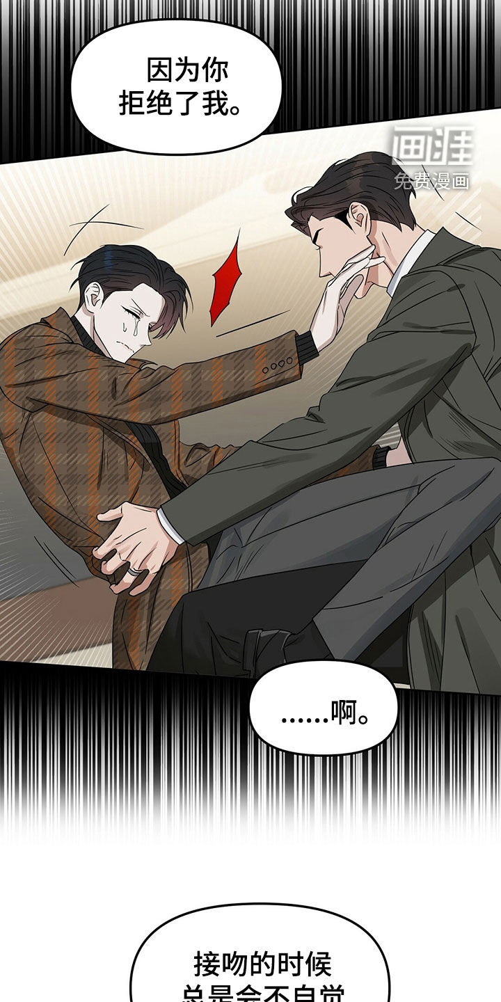 第143话5