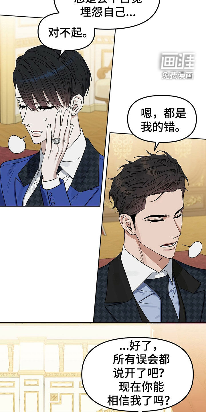 第143话6