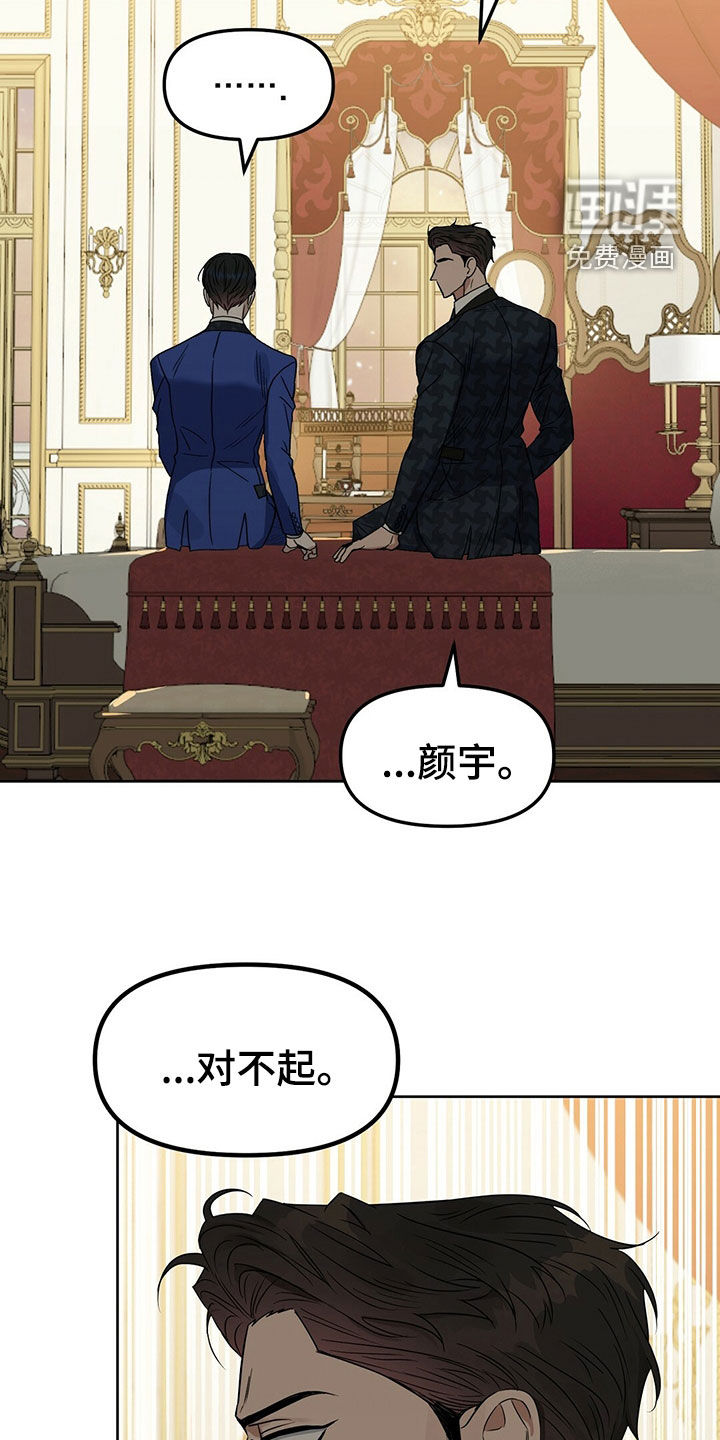 第143话7