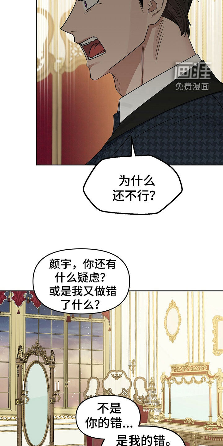 第143话8