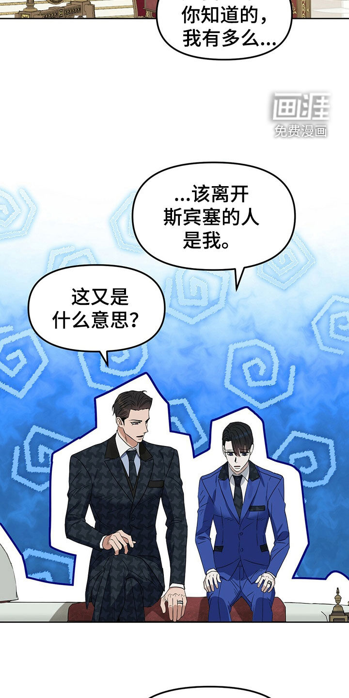 第143话9