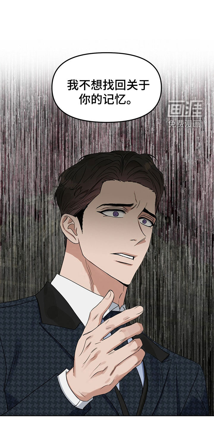 第142话13
