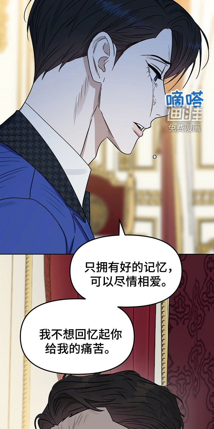 第142话15