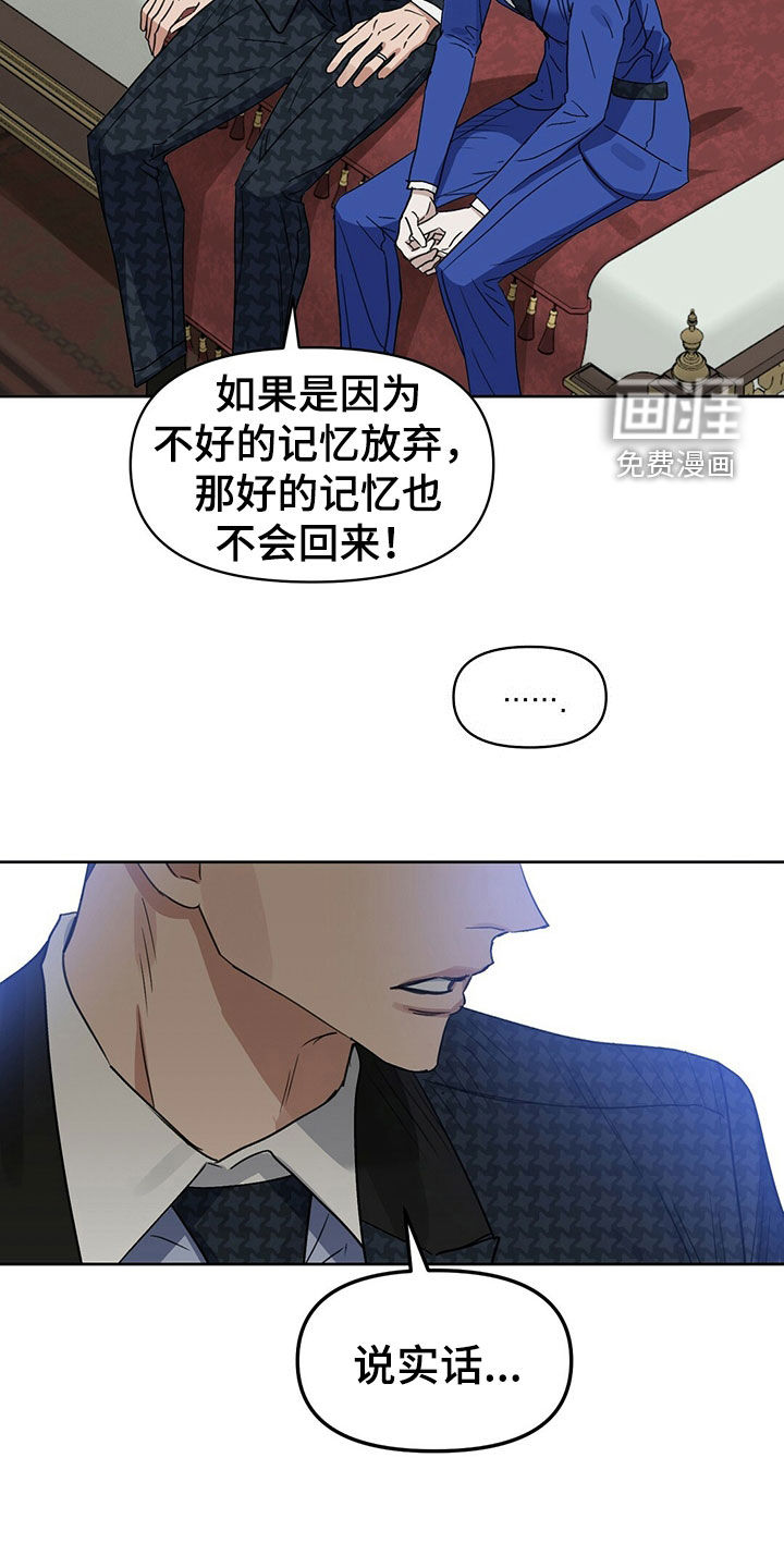 第142话17