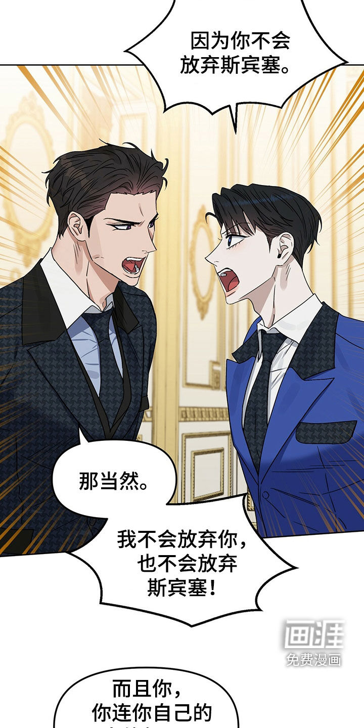第142话2