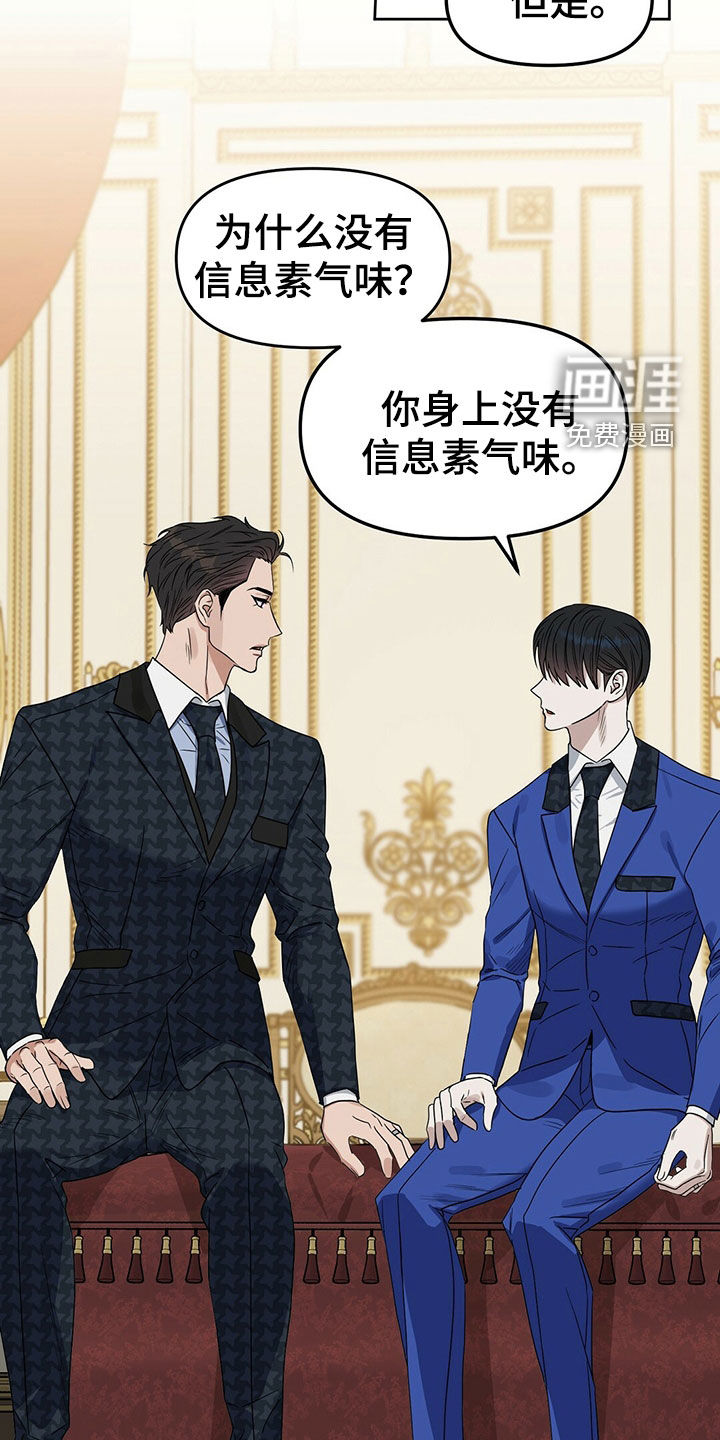 第142话21