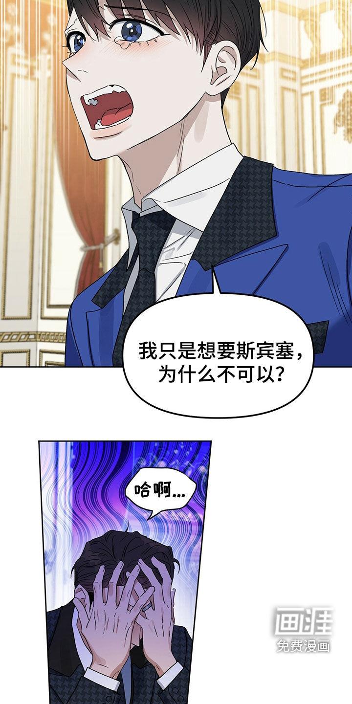第142话4