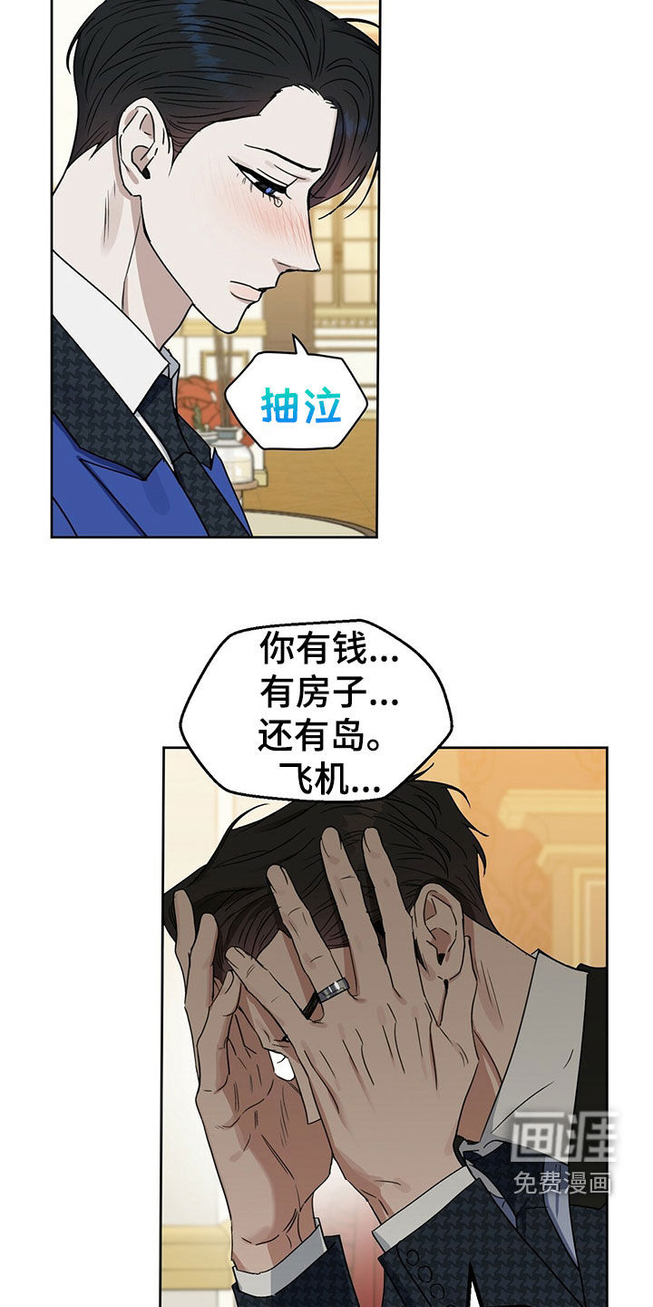 第142话6