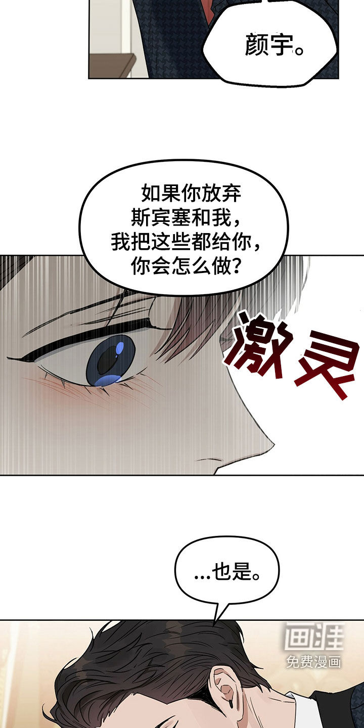 第142话7