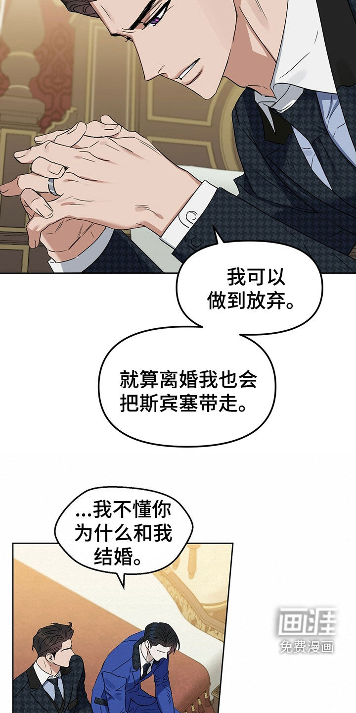第142话8