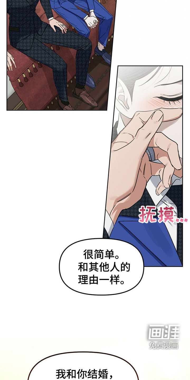 第142话9