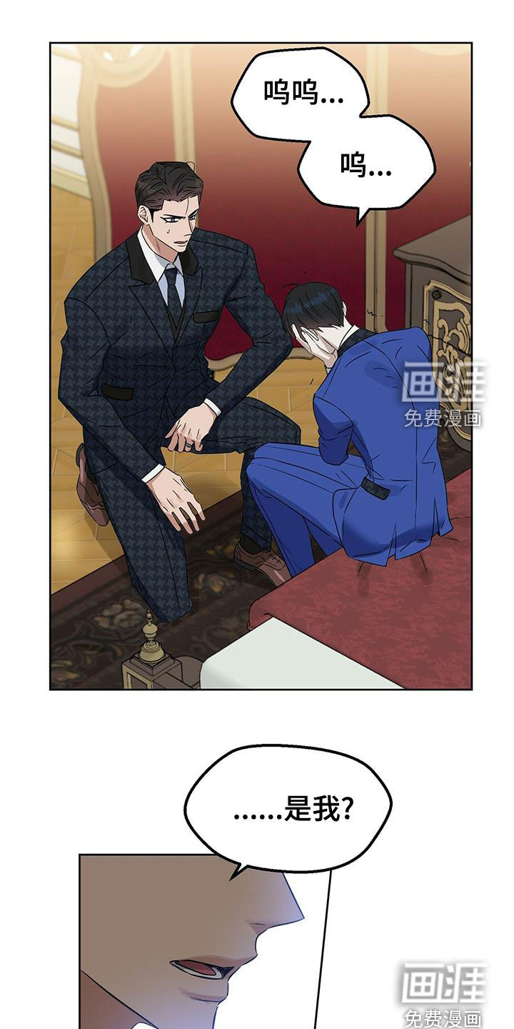第141话11