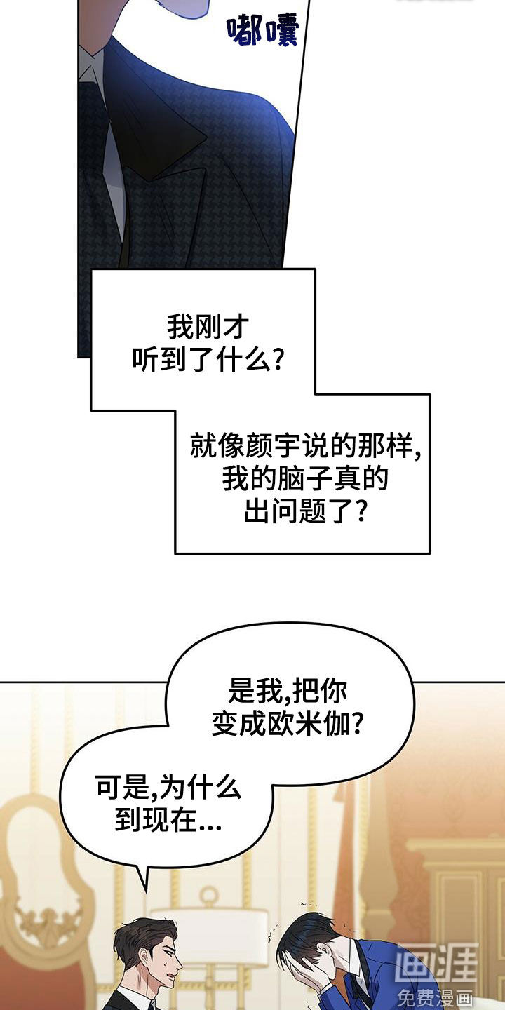 第141话12
