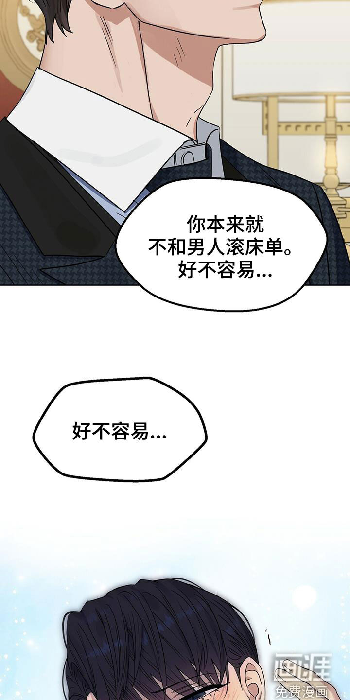 第141话14