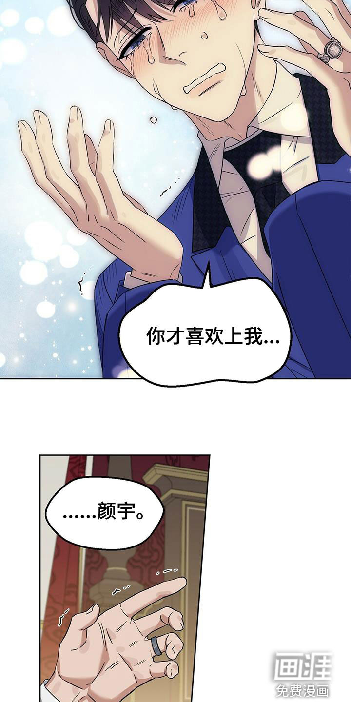 第141话15
