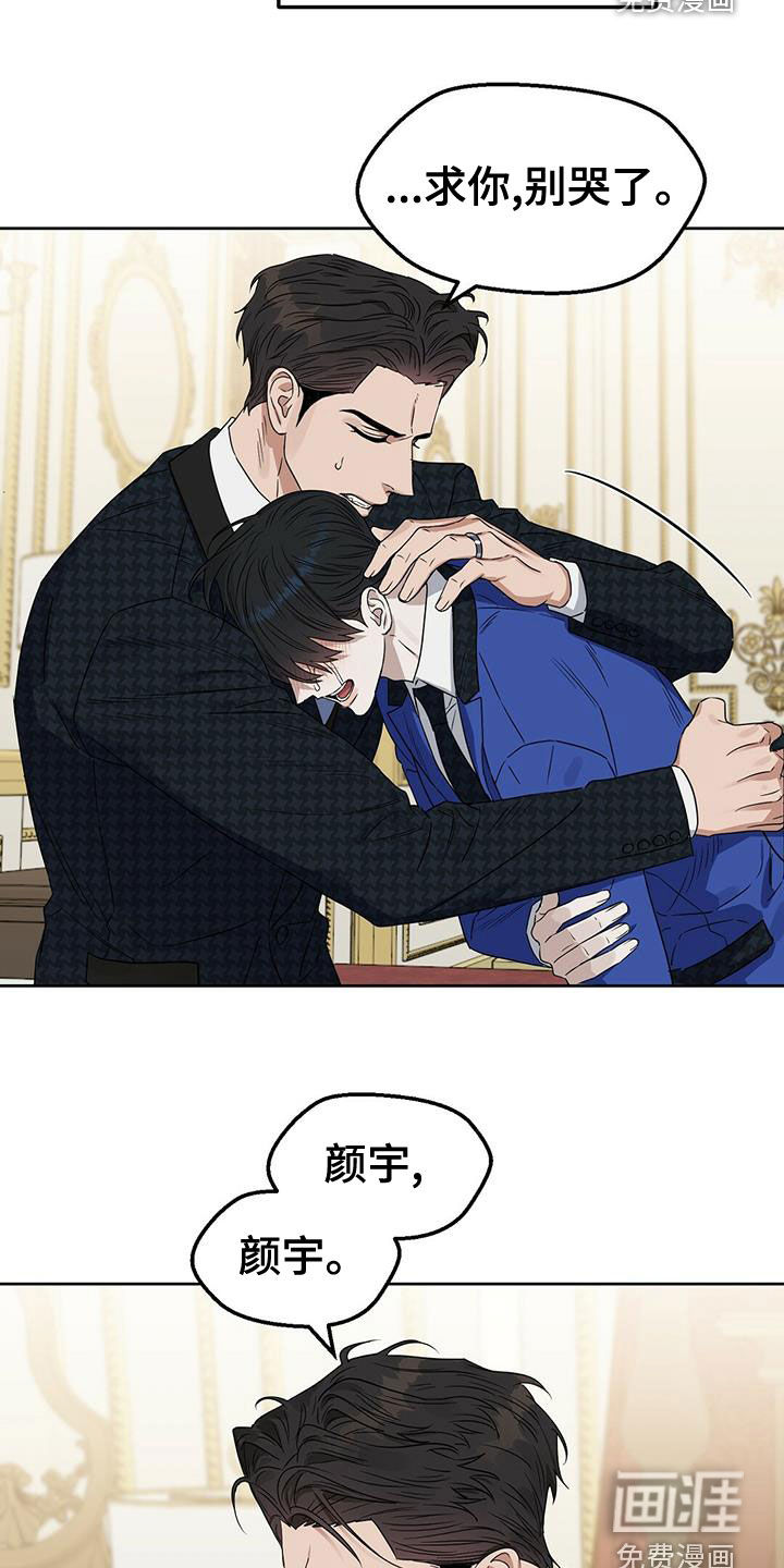 第141话17