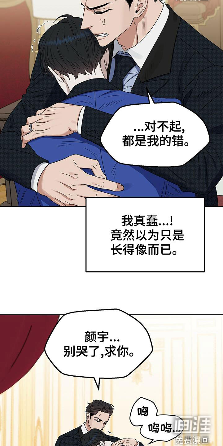 第141话18