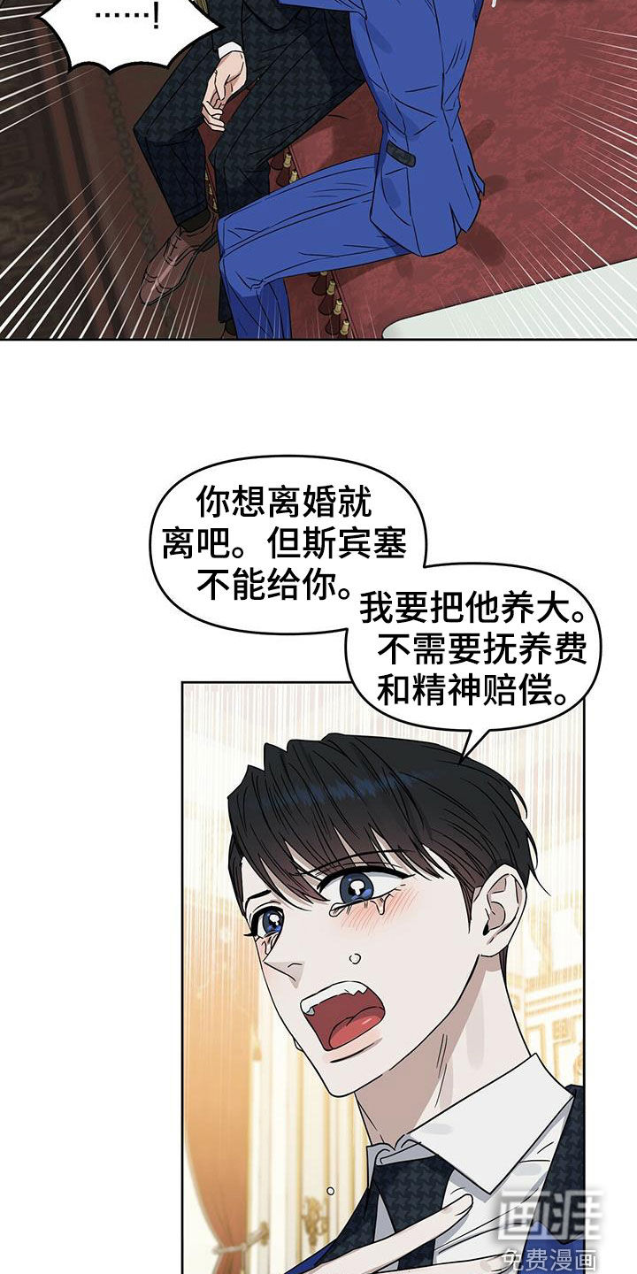 第141话20