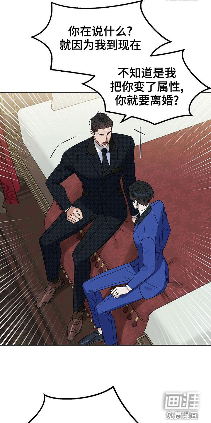 第141话22