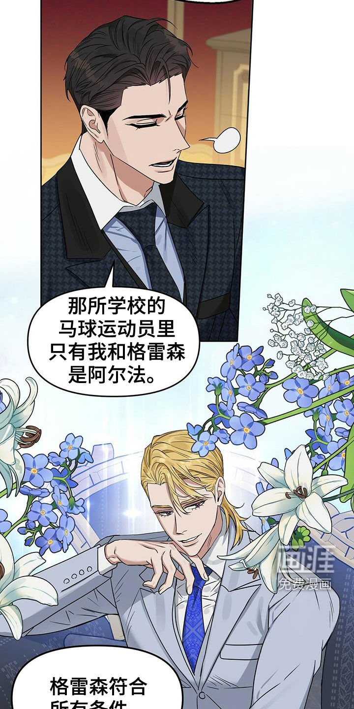 第141话3